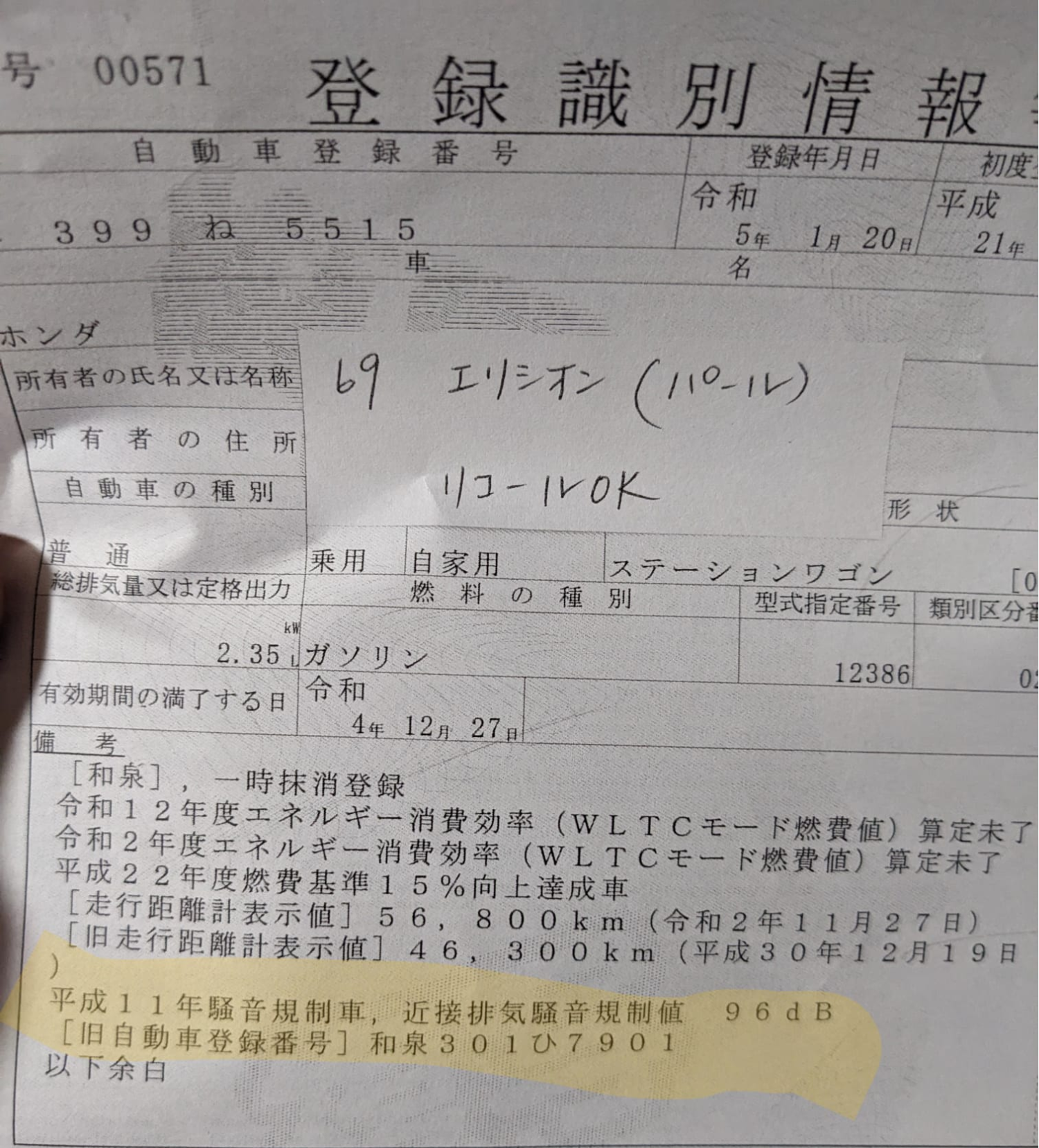 kupno auta w Japonii